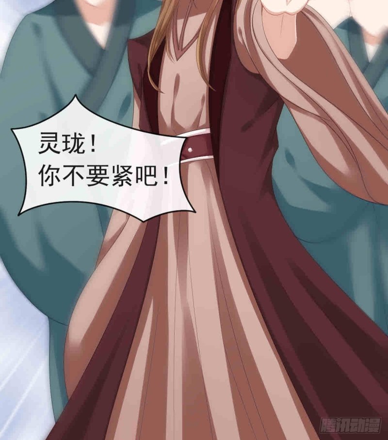 第55话 兄弟同心(1/2)-第54话