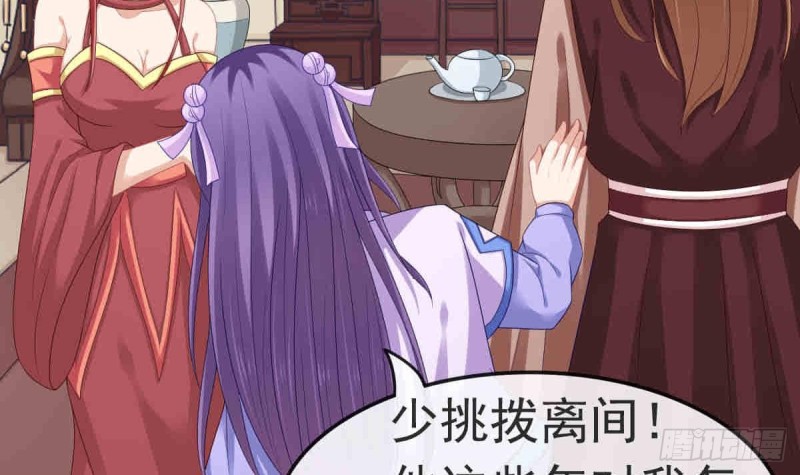 第55话 兄弟同心(1/2)-第54话