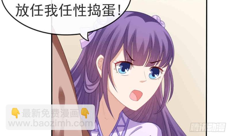 第55话 兄弟同心(1/2)-第54话