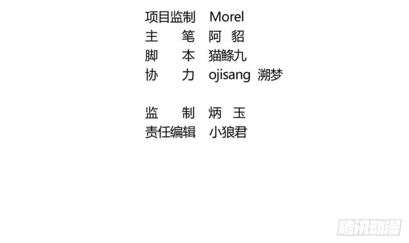 第55话 兄弟同心(1/2)-第54话