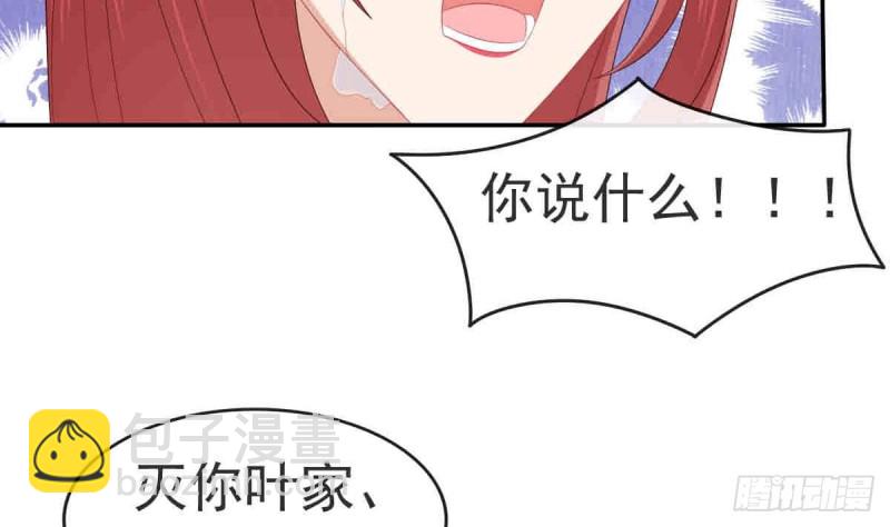 第55话 兄弟同心(1/2)-第54话