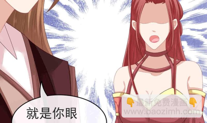 第55话 兄弟同心(1/2)-第54话