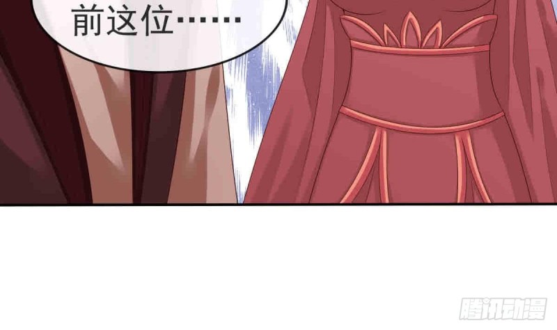 第55话 兄弟同心(1/2)-第54话