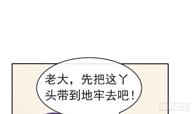 第55话 兄弟同心(1/2)-第54话