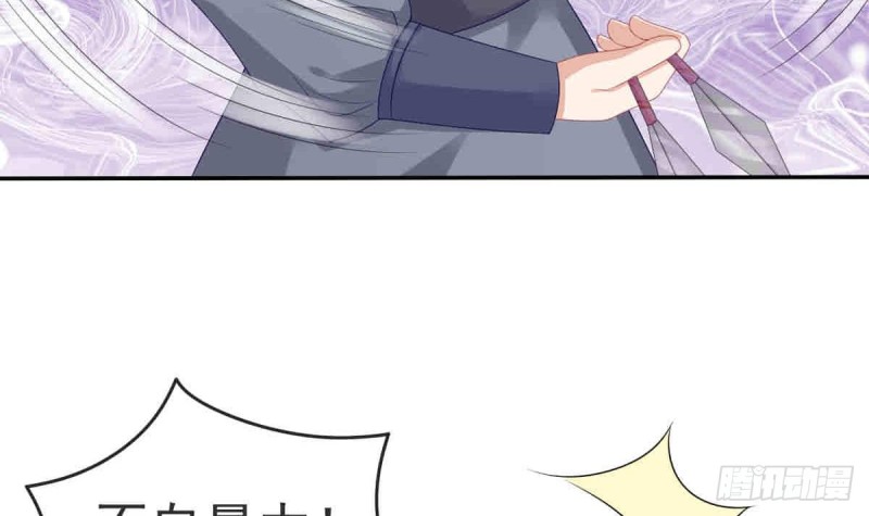 第55话 兄弟同心(1/2)-第54话