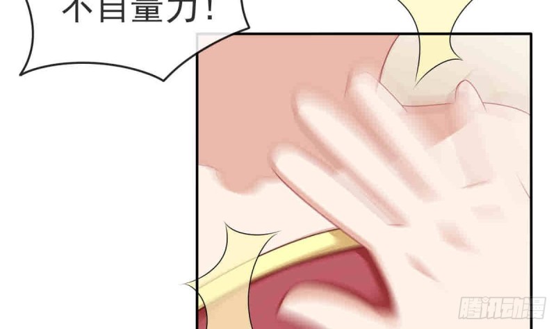 第55话 兄弟同心(1/2)-第54话