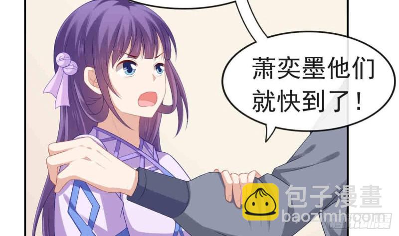 第55话 兄弟同心(1/2)-第54话