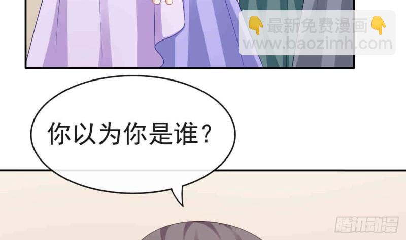 第55话 兄弟同心(1/2)-第54话