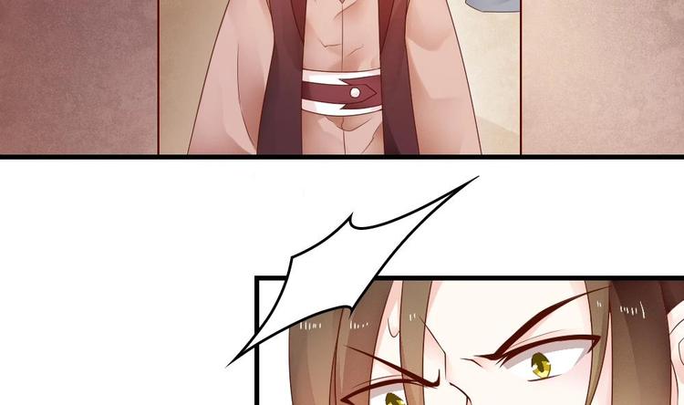 第9话 不准看别的女人(1/2)-第8话