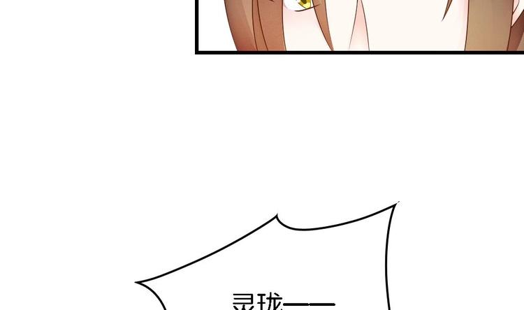 第9话 不准看别的女人(1/2)-第8话