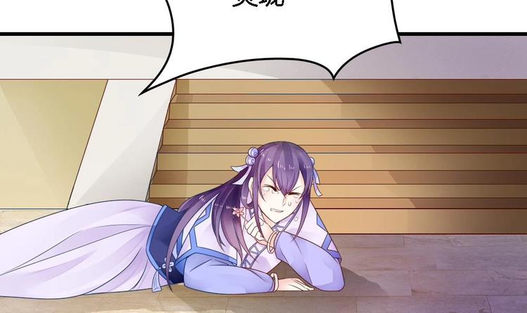 第9话 不准看别的女人(1/2)-第8话