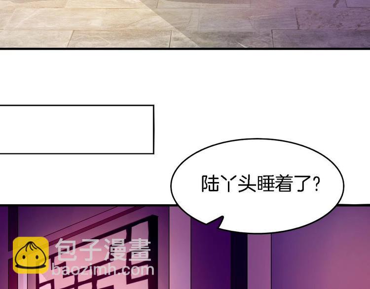 第9话 不准看别的女人(1/2)-第8话