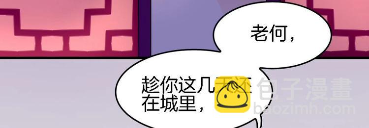 第9话 不准看别的女人(1/2)-第8话