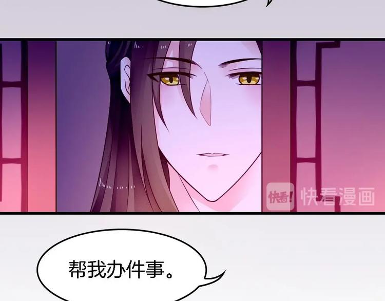 第9话 不准看别的女人(1/2)-第8话