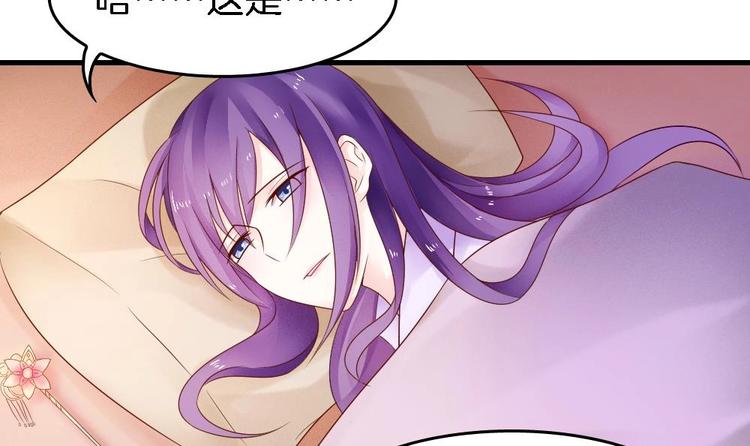 第9话 不准看别的女人(1/2)-第8话