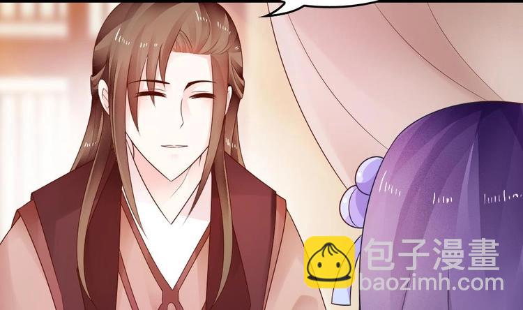 第9话 不准看别的女人(1/2)-第8话