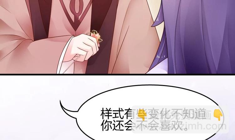 第9话 不准看别的女人(1/2)-第8话