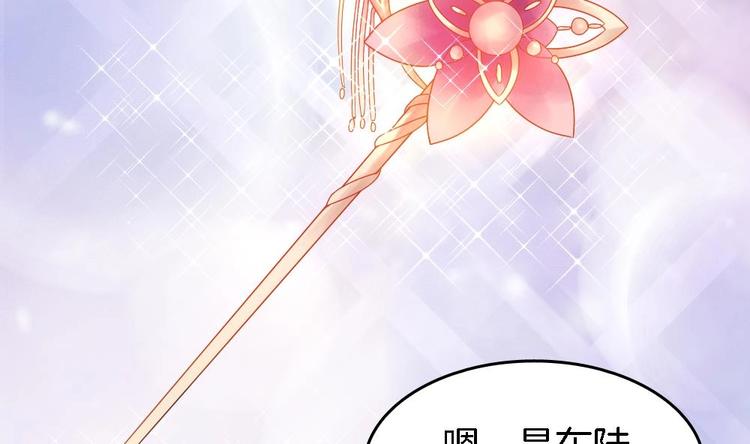 第9话 不准看别的女人(1/2)-第8话