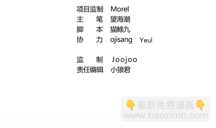 第9话 不准看别的女人(1/2)-第8话