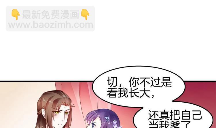 第9话 不准看别的女人(1/2)-第8话