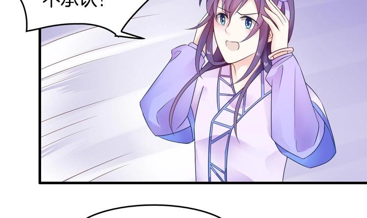 第9话 不准看别的女人(1/2)-第8话