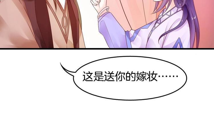 第9话 不准看别的女人(1/2)-第8话