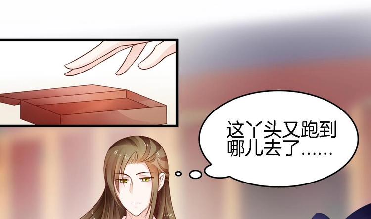 第9话 不准看别的女人(1/2)-第8话