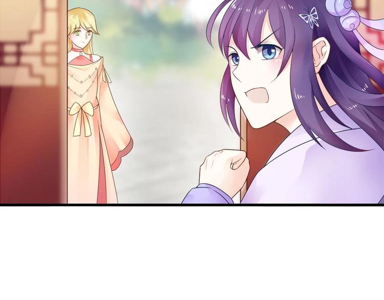 第9话 不准看别的女人(1/2)-第8话