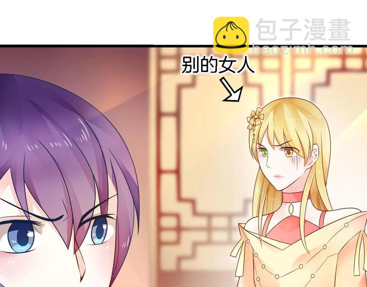 第9话 不准看别的女人(1/2)-第8话