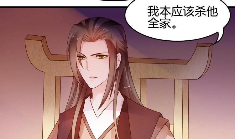 第9话 不准看别的女人(1/2)-第8话