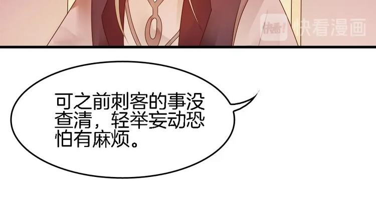 第9话 不准看别的女人(1/2)-第8话