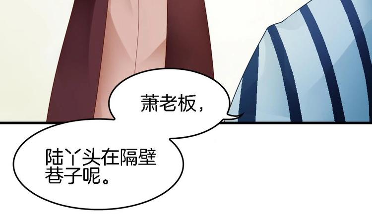 第9话 不准看别的女人(1/2)-第8话