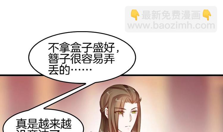 第9话 不准看别的女人(1/2)-第8话