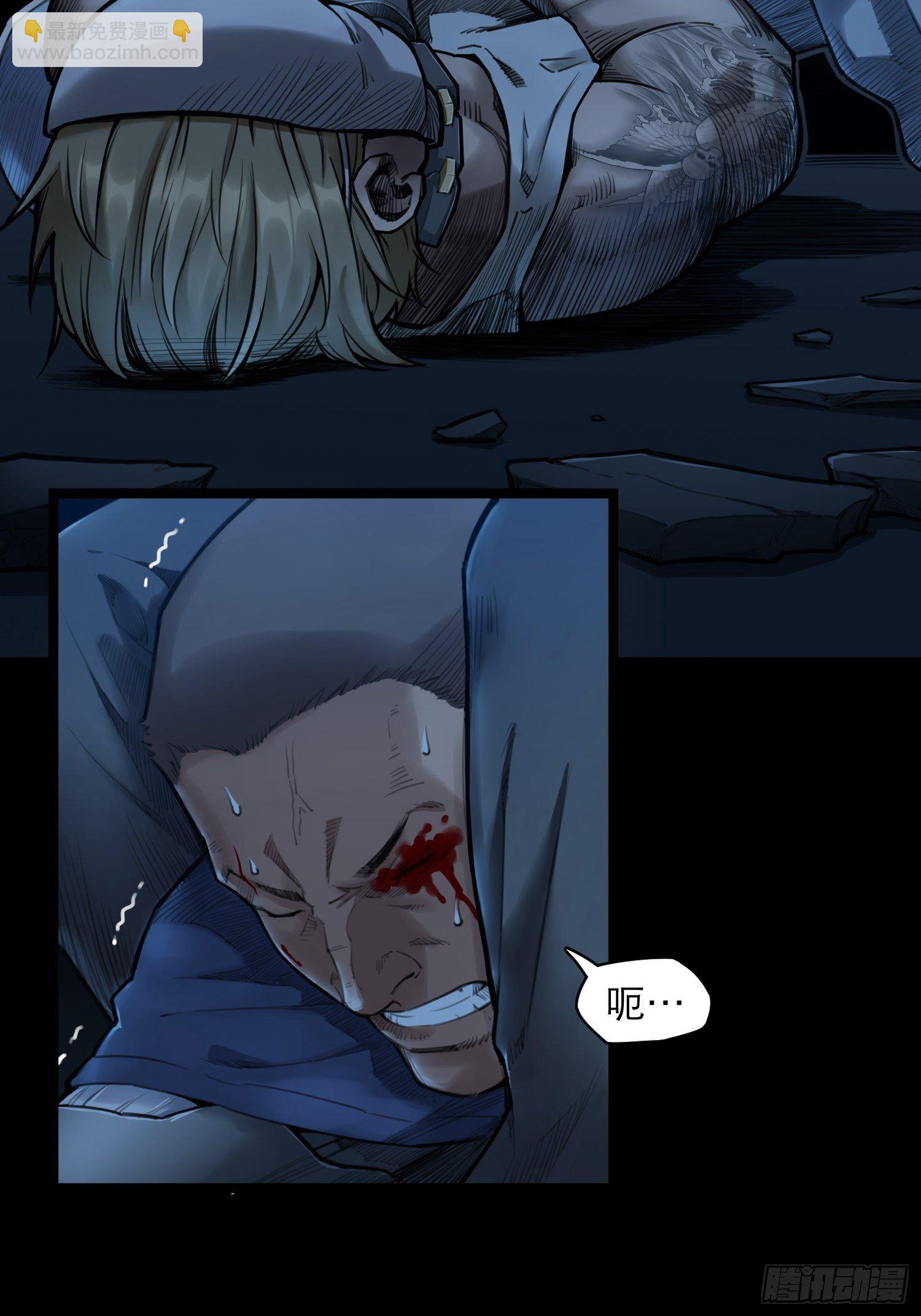 靈籠·月魁傳 - 06話 血與花(2/2) - 5