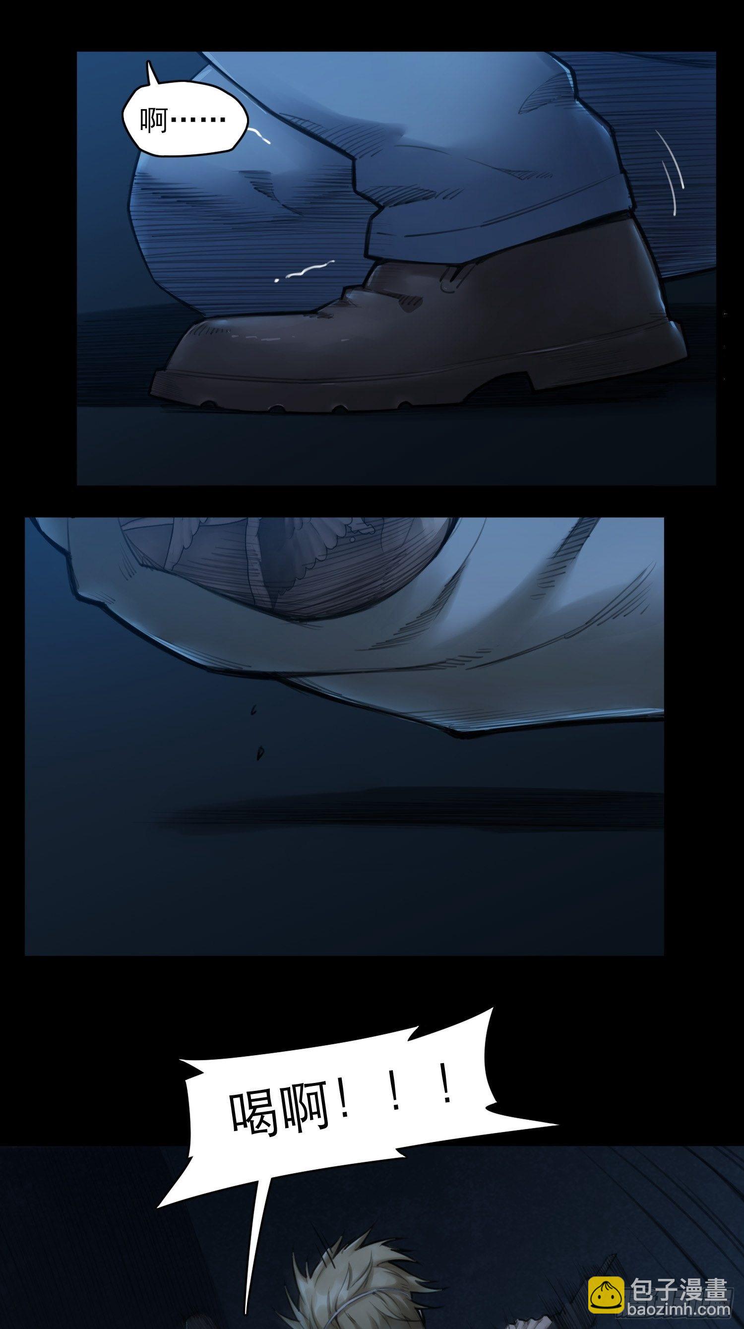 靈籠·月魁傳 - 06話 血與花(2/2) - 6