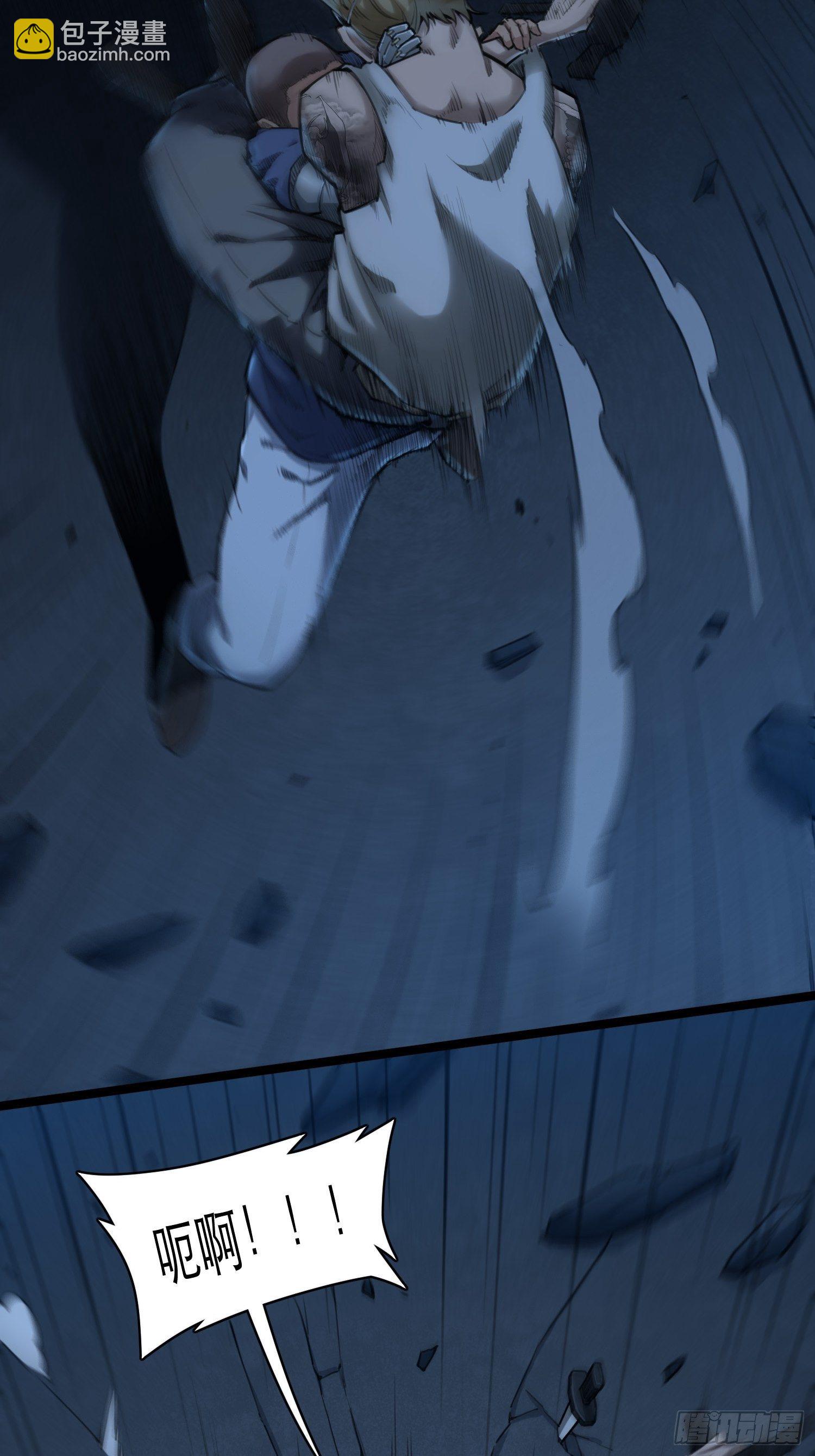 靈籠·月魁傳 - 06話 血與花(2/2) - 7