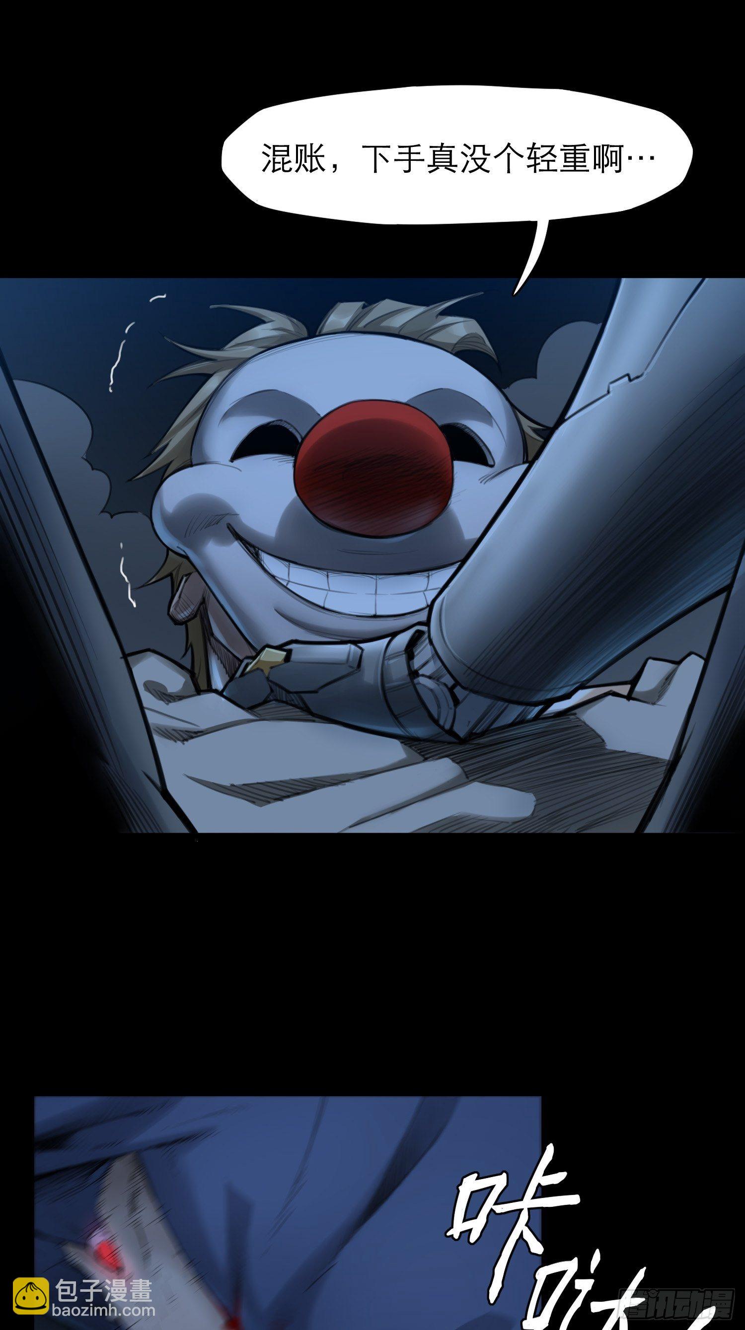 靈籠·月魁傳 - 06話 血與花(2/2) - 2