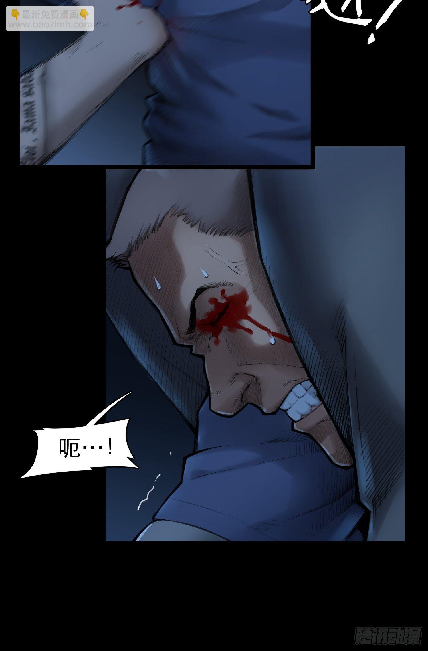 靈籠·月魁傳 - 06話 血與花(2/2) - 3