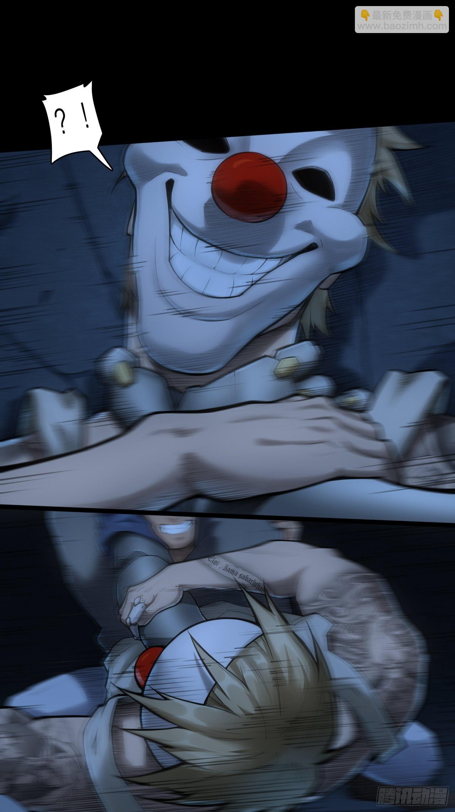 靈籠·月魁傳 - 06話 血與花(2/2) - 4