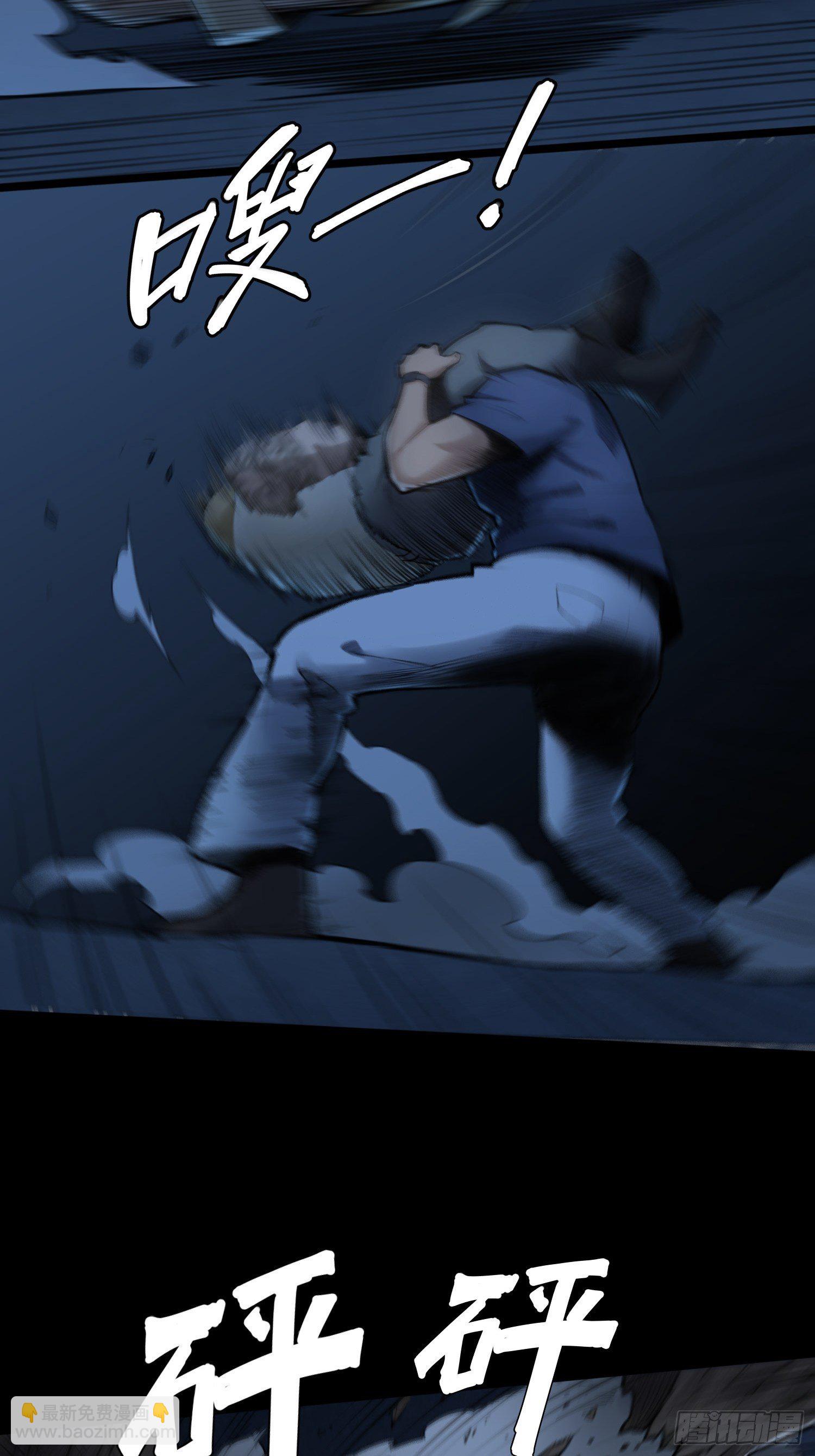 靈籠·月魁傳 - 06話 血與花(2/2) - 5