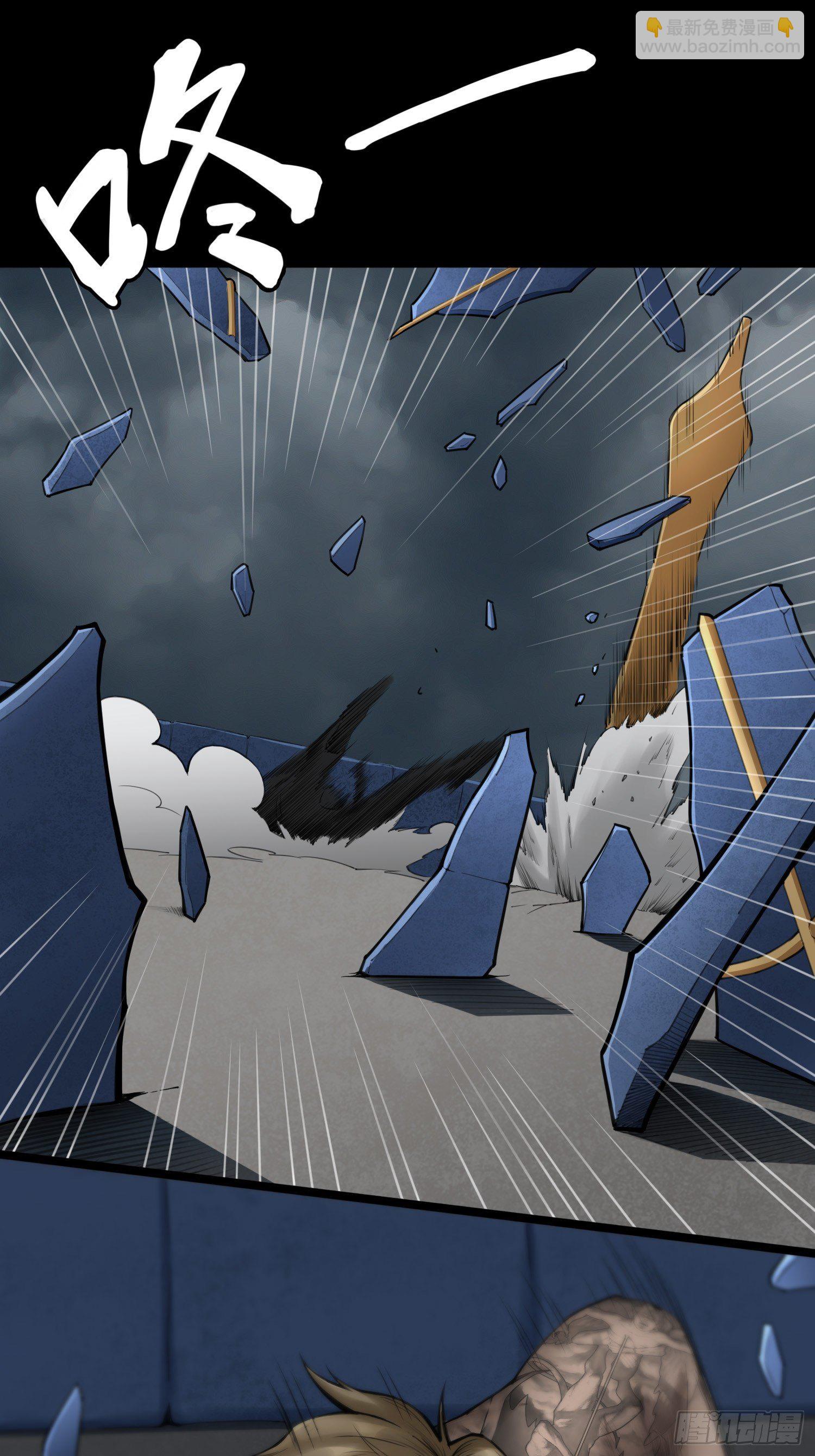 靈籠·月魁傳 - 06話 血與花(2/2) - 2