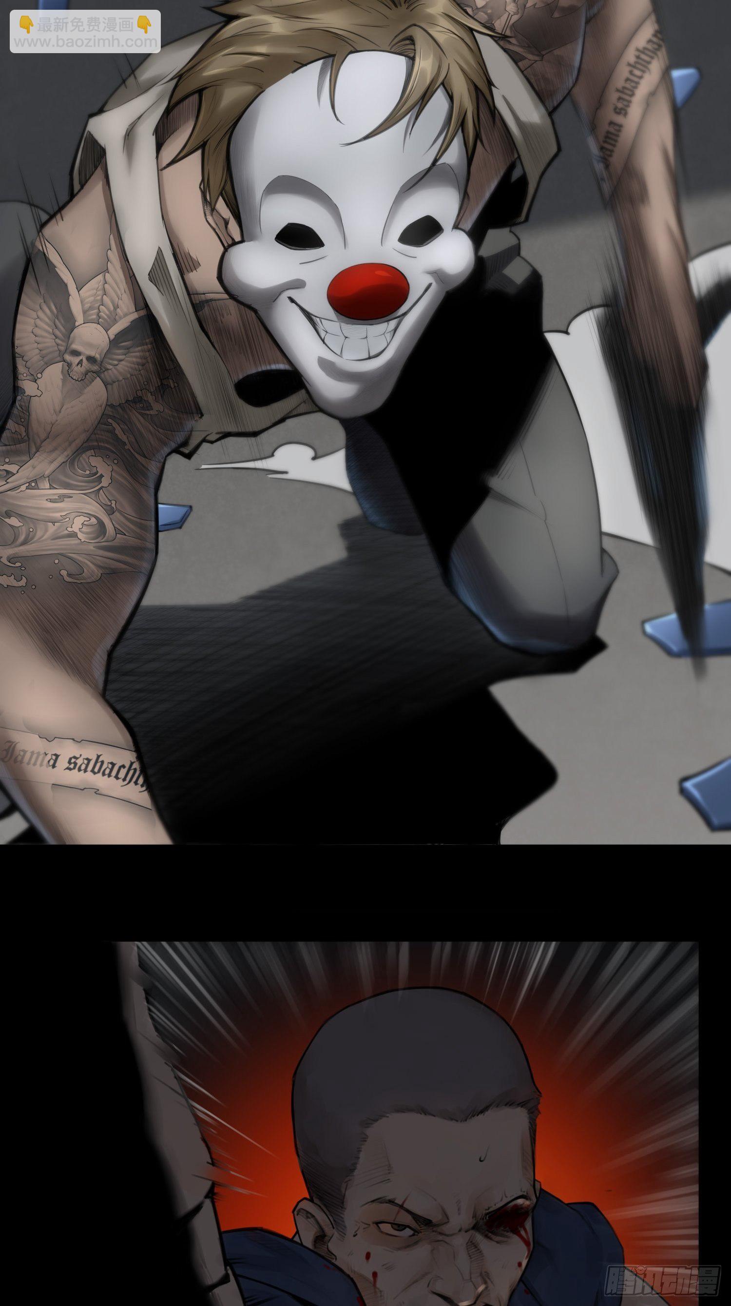 靈籠·月魁傳 - 06話 血與花(2/2) - 3