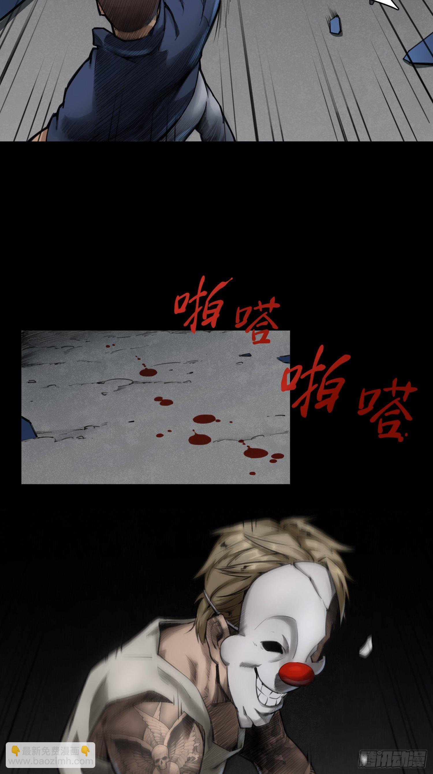 靈籠·月魁傳 - 06話 血與花(2/2) - 2