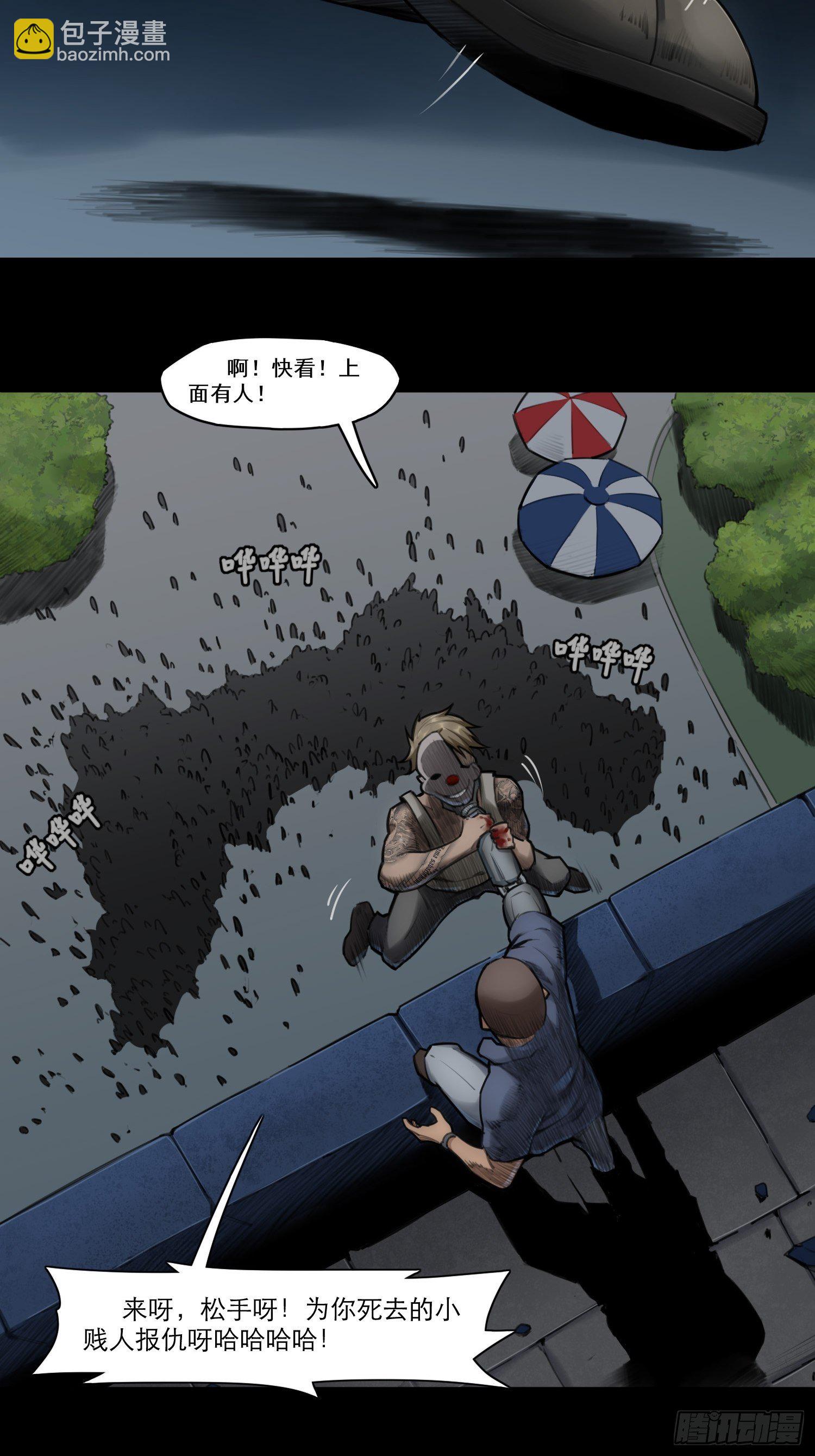 靈籠·月魁傳 - 06話 血與花(2/2) - 5