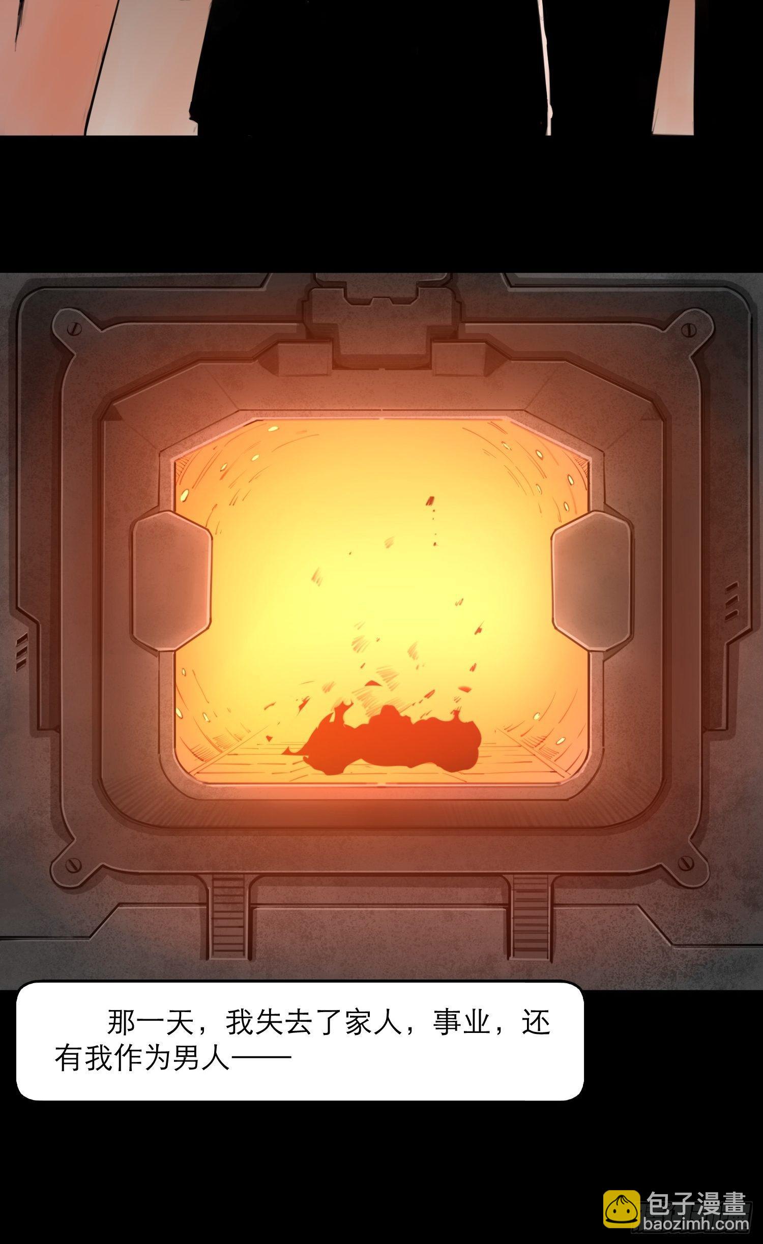 靈籠·月魁傳 - 06話 血與花(2/2) - 7