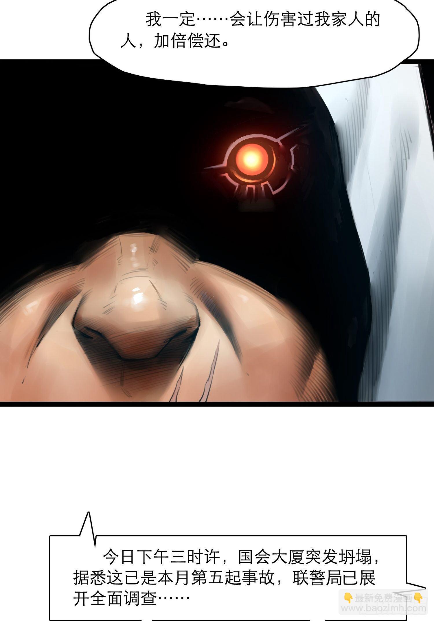 靈籠·月魁傳 - 06話 血與花(2/2) - 7