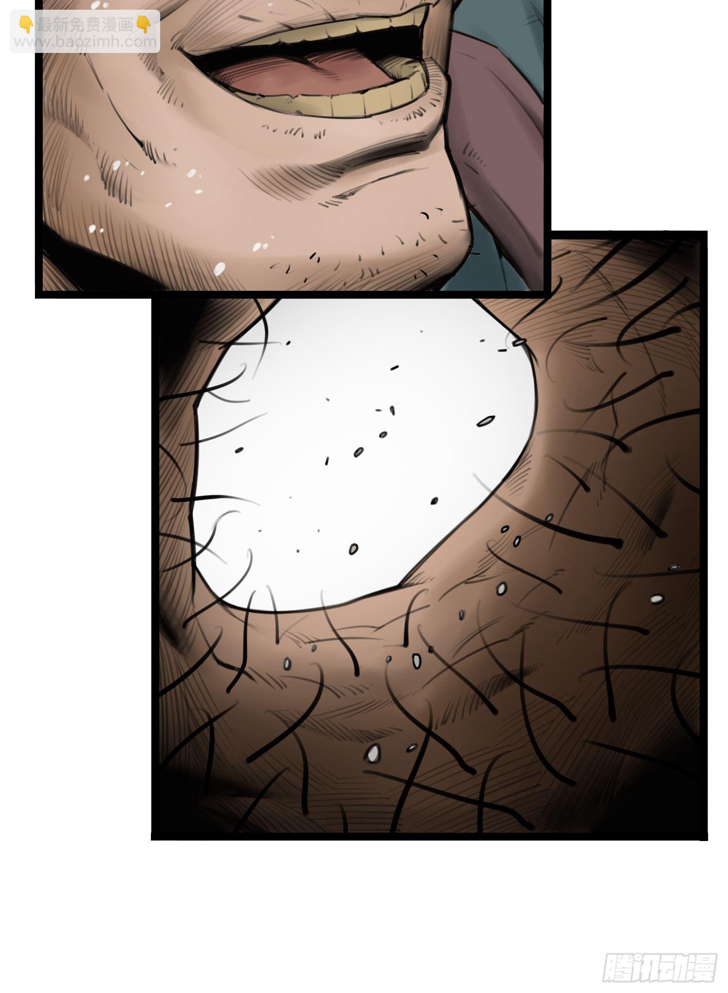 靈籠·月魁傳 - 06話 血與花(2/2) - 6