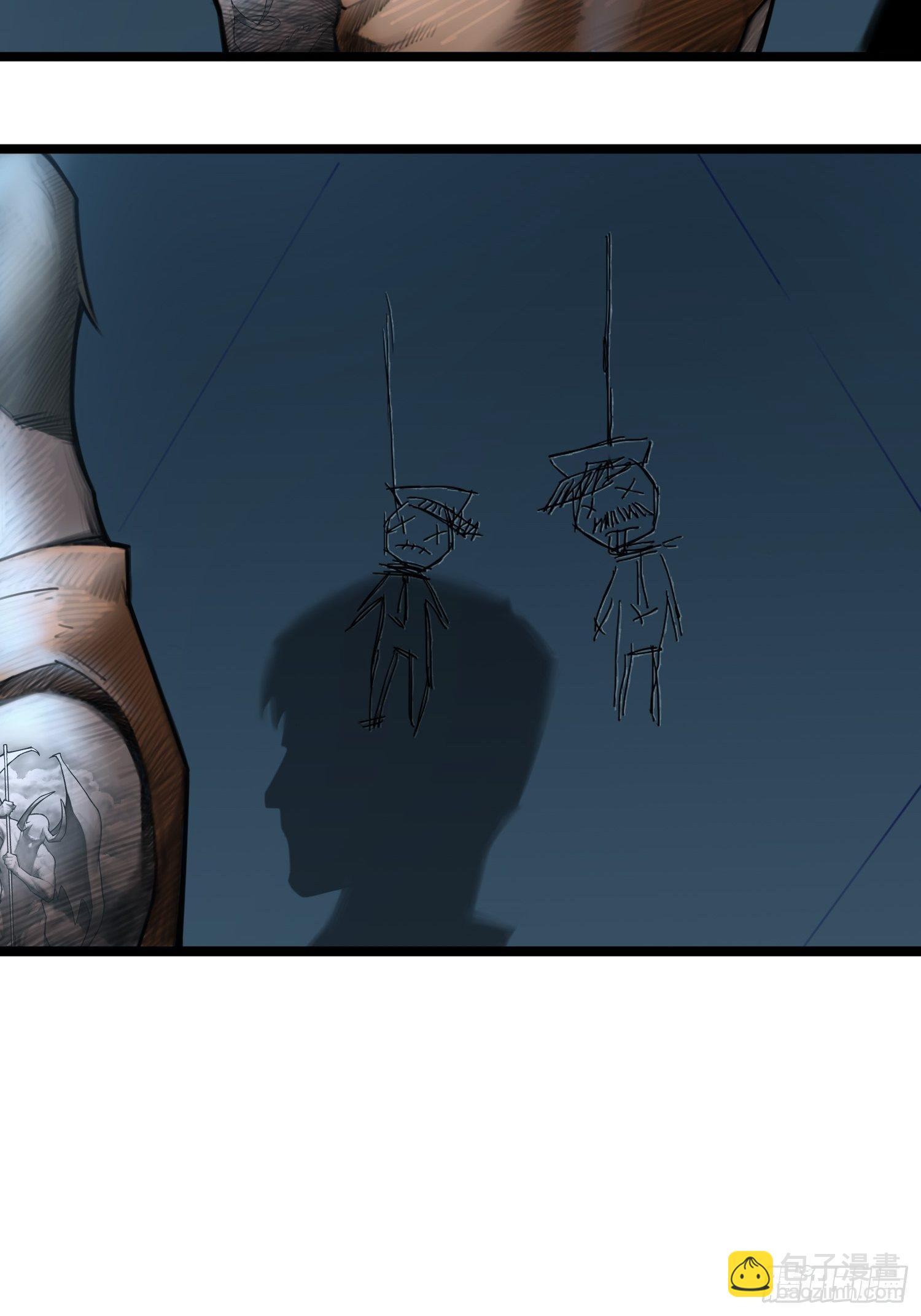 靈籠·月魁傳 - 08話 最重要的人(2/2) - 1