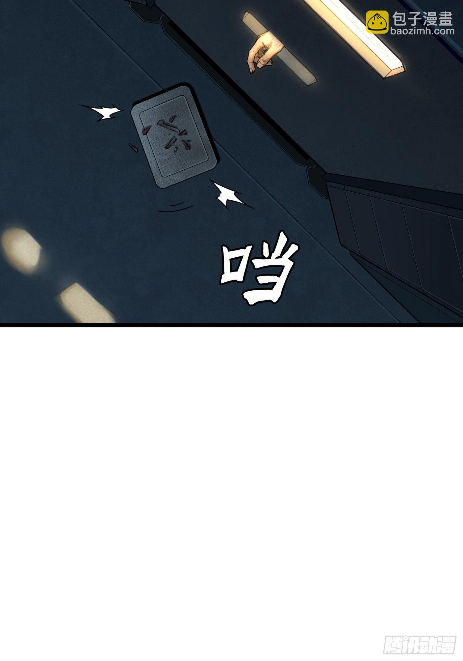 靈籠·月魁傳 - 08話 最重要的人(2/2) - 4