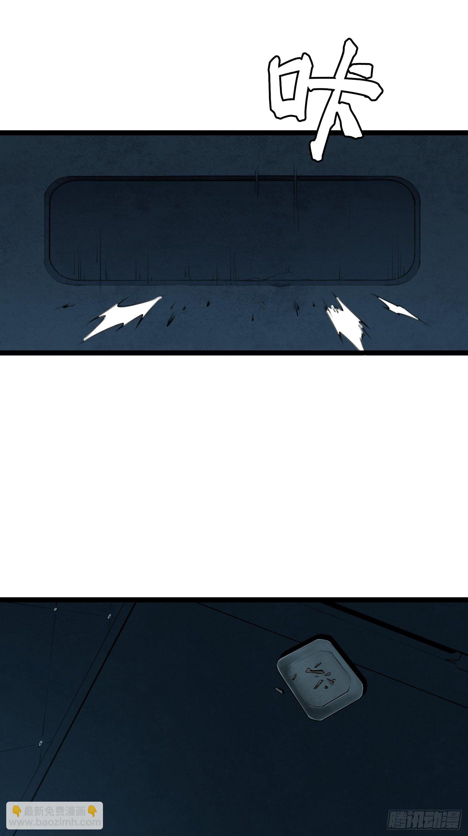 靈籠·月魁傳 - 08話 最重要的人(2/2) - 1